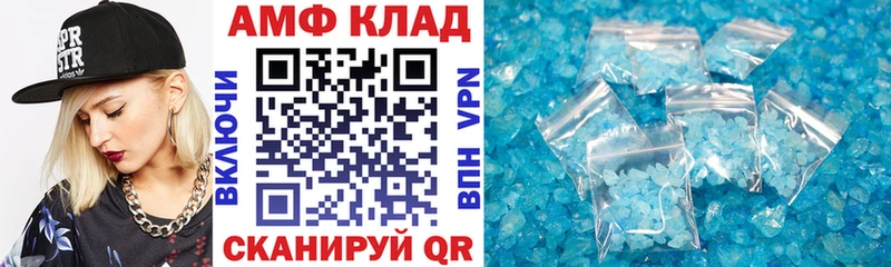 ОМГ ОМГ онион  Певек  АМФ 97% 