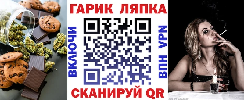 где найти KRAKEN зеркало Cannafood марихуана Певек