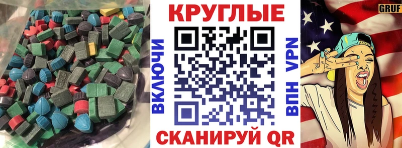 Экстази louis Vuitton  купить наркотики цена  Певек 