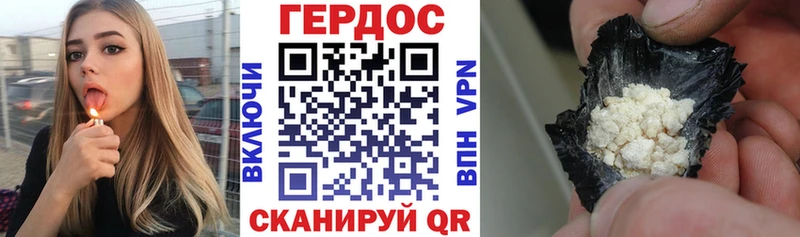 ГЕРОИН хмурый  дарнет шоп  Певек 
