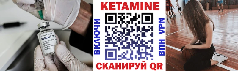 ссылка на мегу ССЫЛКА  Певек  Кетамин ketamine  наркотики 