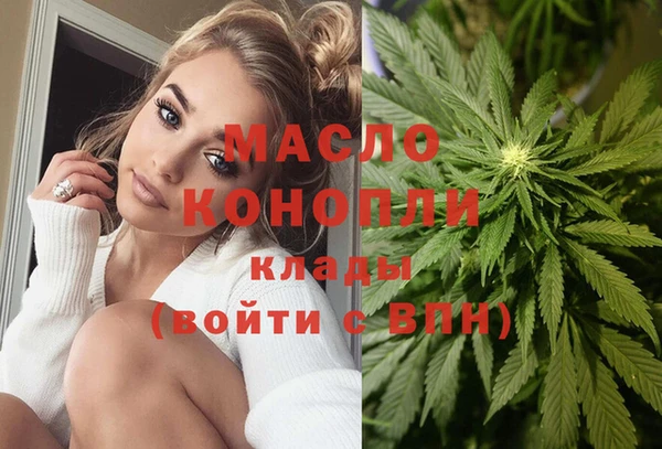 метамфетамин Верхнеуральск