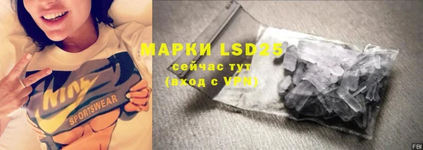 MDMA Володарск