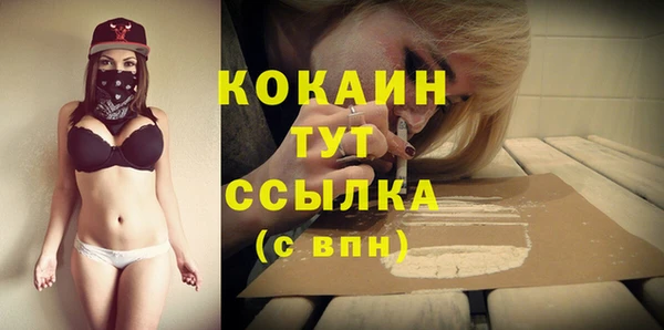 метамфетамин Верхнеуральск