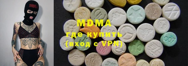 PSILOCYBIN Верхний Тагил