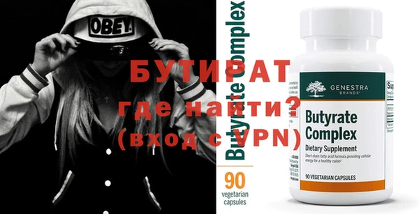 хмурый Верея