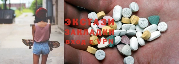 MDMA Володарск