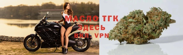 метамфетамин Верхнеуральск