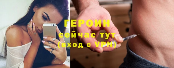 PSILOCYBIN Верхний Тагил