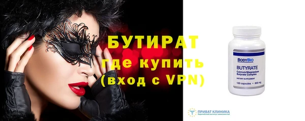 хмурый Верея