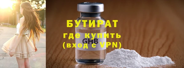 метамфетамин Верхнеуральск