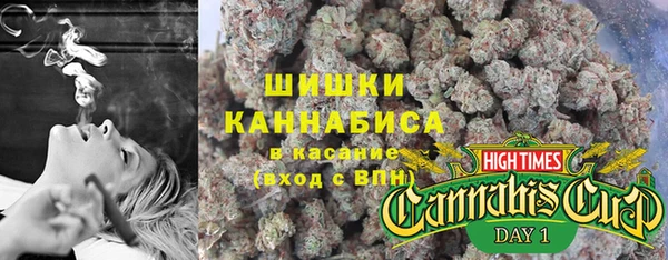 метамфетамин Верхнеуральск