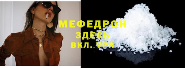 хмурый Верея