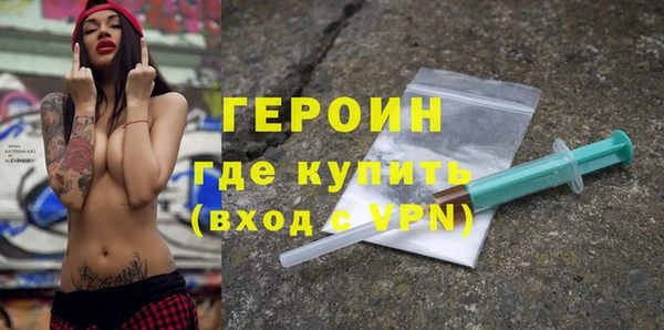 ПСИЛОЦИБИНОВЫЕ ГРИБЫ Волоколамск
