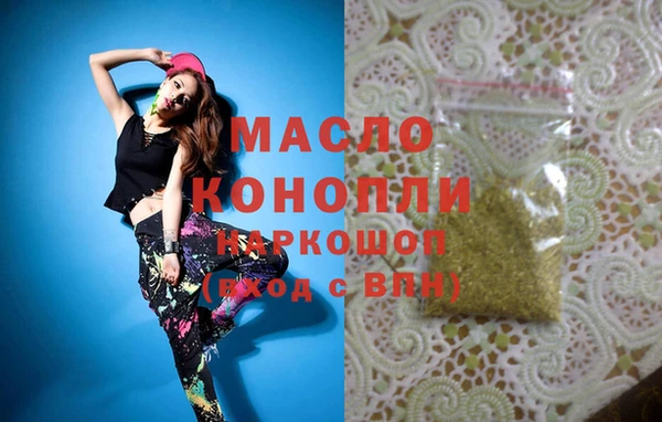 хмурый Верея
