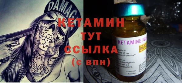 марки nbome Волосово