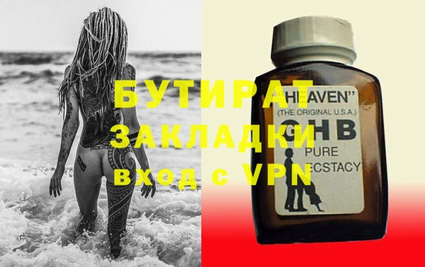 ПСИЛОЦИБИНОВЫЕ ГРИБЫ Волоколамск