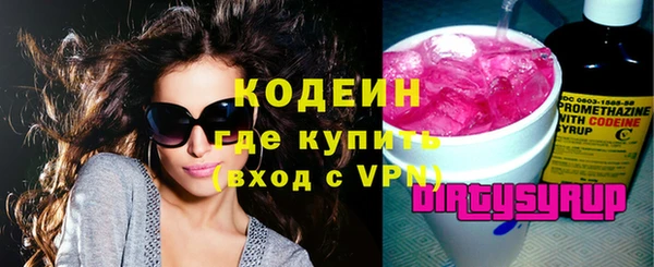 метамфетамин Верхнеуральск