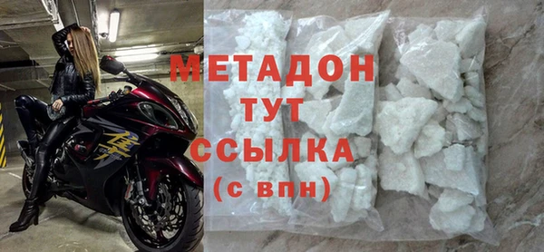 хмурый Верея