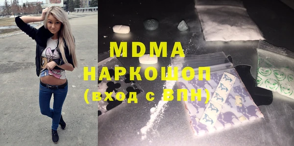 метамфетамин Верхнеуральск