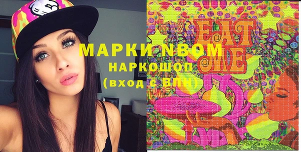 марки nbome Волосово