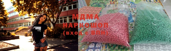 хмурый Верея