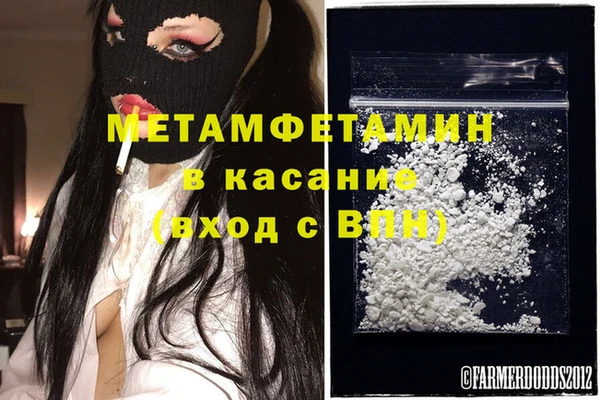 метамфетамин Верхнеуральск