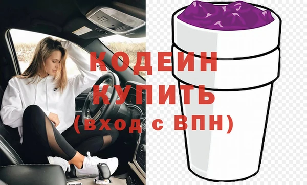 метамфетамин Верхнеуральск