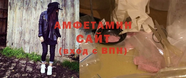 метамфетамин Верхнеуральск