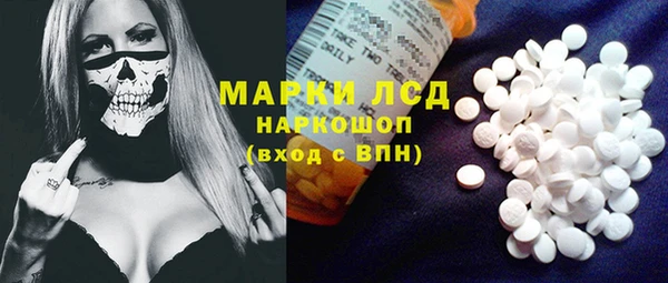 метамфетамин Верхнеуральск