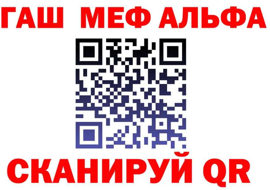 Меф мука зеркало мориарти MEGA Певек