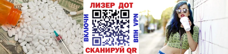 Лсд 25 экстази кислота  Певек 