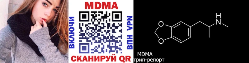 нарко площадка какой сайт  Певек  МДМА crystal 