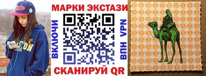 цены   Певек  Марки NBOMe 1,5мг 