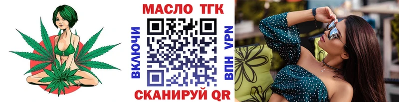 как найти   Певек  Дистиллят ТГК вейп с тгк 